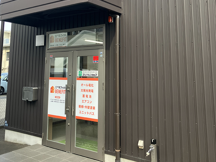 キュートー侍 仙台店／本社店舗写真