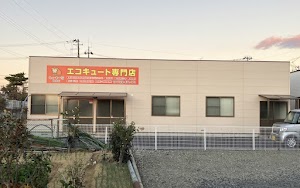 エコキュート専門店 キュートー侍福島店 place picture
